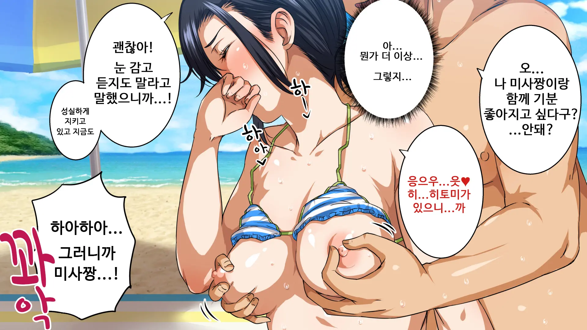 Pakopako Resort E Youkoso ~Onnanoko To Yaritai Houdai H Na Koto Ga Dekiru Yume No Shima~ | 파코파코 리조트에 어서와요 ~여자아이와 하고싶은대로 마음껏 H할 수 있는 꿈의 섬~